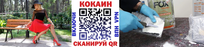 Все наркотики Кизилюрт Гашиш  COCAIN  Меф  Бошки Шишки 