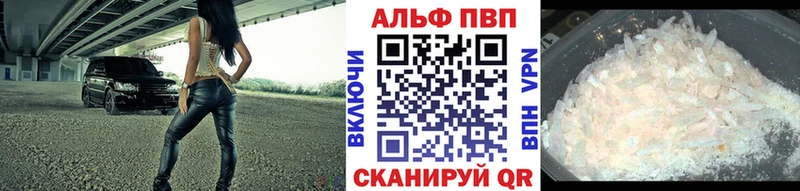 A-PVP СК Кизилюрт