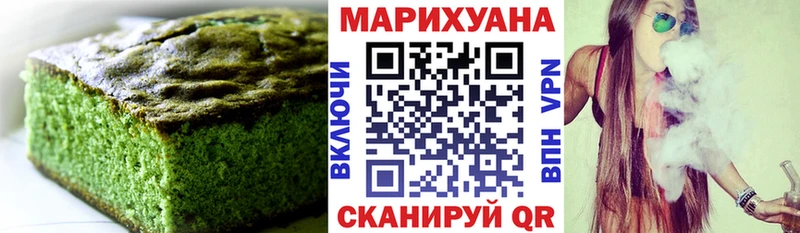 хочу   Кизилюрт  Cannafood конопля 