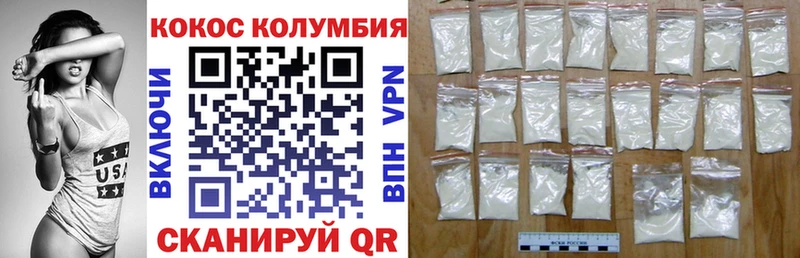 продажа наркотиков  Кизилюрт  КОКАИН Эквадор 