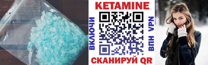 darknet Telegram  Кизилюрт  КЕТАМИН ketamine 