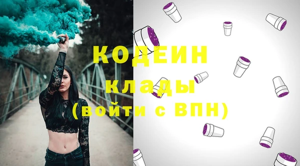 тгк Верхний Тагил
