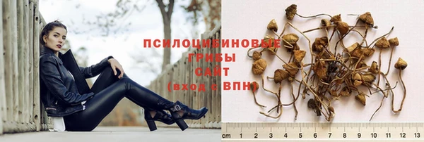 марки nbome Волосово