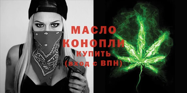 ГАЛЛЮЦИНОГЕННЫЕ ГРИБЫ Володарск
