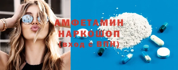 COCAINE Верхнеуральск