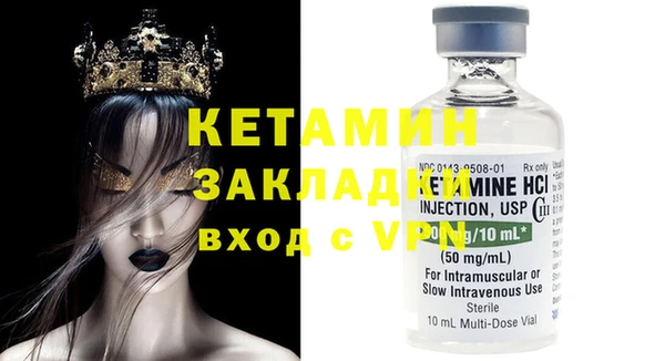 марки nbome Волосово