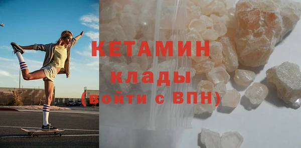 COCAINE Верхнеуральск