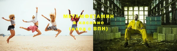 героин Волоколамск