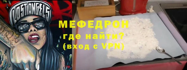 героин Волоколамск