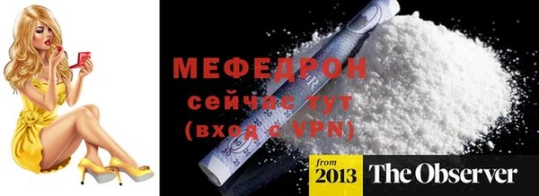 героин Волоколамск