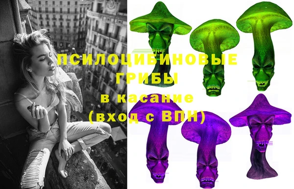 марки nbome Волосово