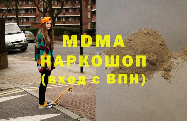 кокаин перу Верея