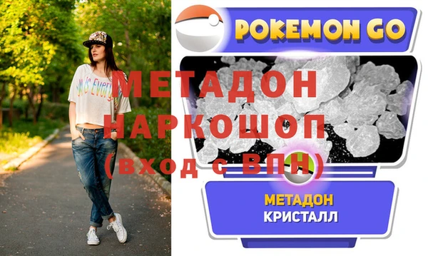 COCAINE Верхнеуральск