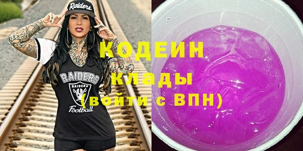 тгк Верхний Тагил