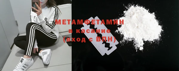 ГАЛЛЮЦИНОГЕННЫЕ ГРИБЫ Володарск