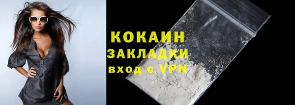 тгк Верхний Тагил