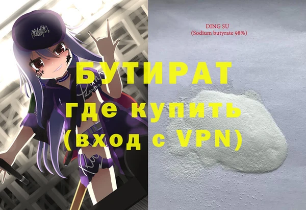марки nbome Волосово