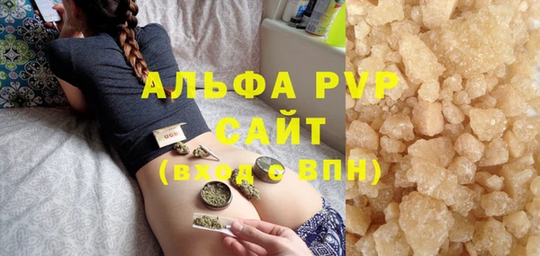 ГАЛЛЮЦИНОГЕННЫЕ ГРИБЫ Володарск