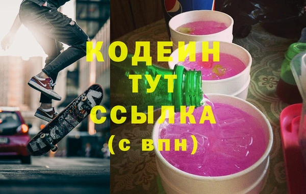 марки nbome Волосово