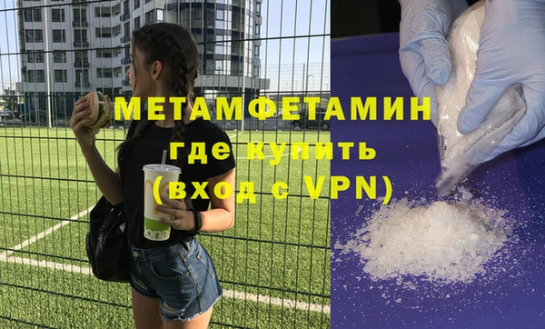 тгк Верхний Тагил