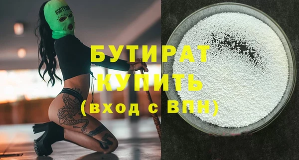 COCAINE Верхнеуральск