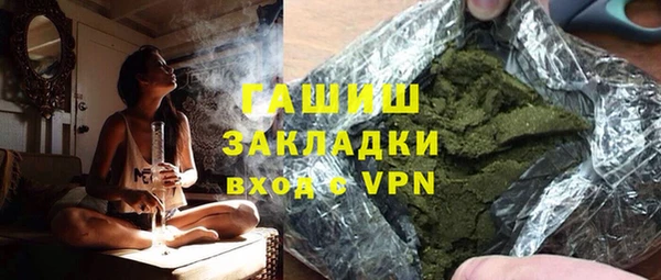 марки nbome Волосово