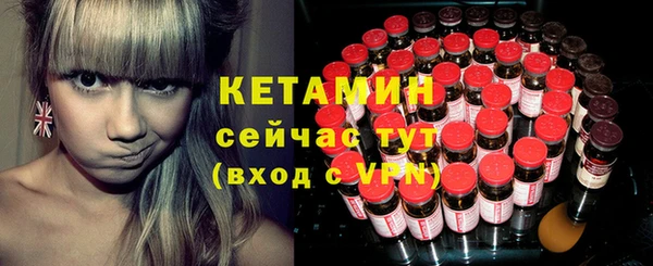 героин Волоколамск