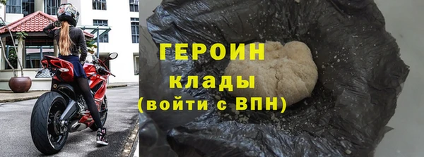 кокаин перу Верея