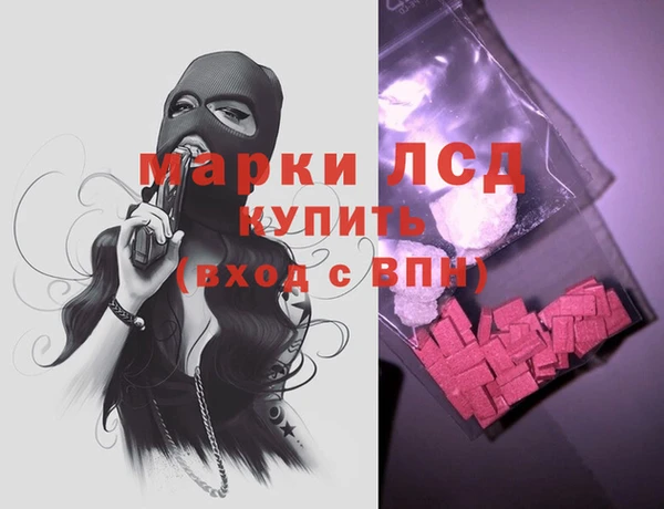 ГАЛЛЮЦИНОГЕННЫЕ ГРИБЫ Володарск