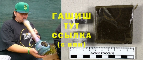 ГАЛЛЮЦИНОГЕННЫЕ ГРИБЫ Володарск