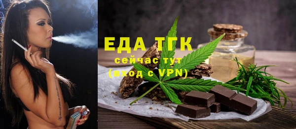 кокаин перу Верея