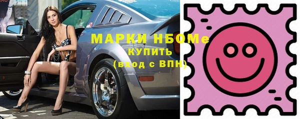 марки nbome Волосово