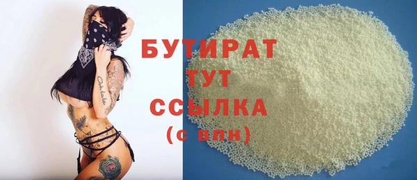 ГАЛЛЮЦИНОГЕННЫЕ ГРИБЫ Володарск