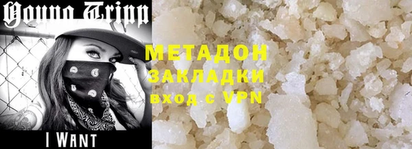 тгк Верхний Тагил