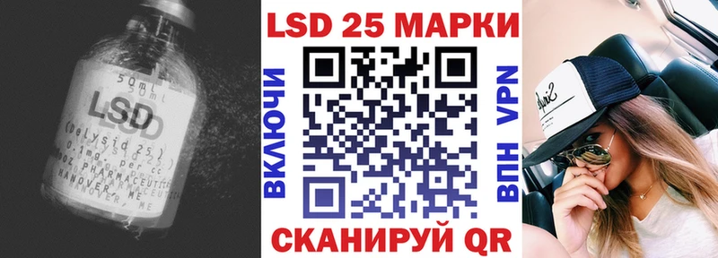 дарнет шоп  Кизилюрт  мега ссылка  ЛСД экстази ecstasy 
