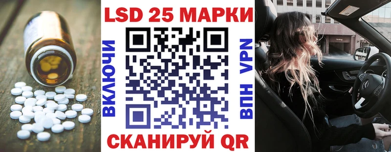 Лсд 25 экстази ecstasy Кизилюрт