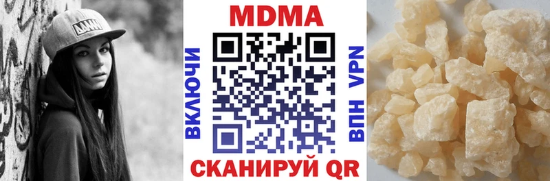 маркетплейс состав  где продают наркотики  Кизилюрт  MDMA crystal 