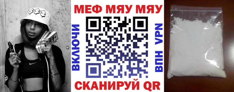 Меф mephedrone  Кизилюрт 