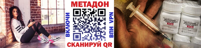 МЕТАДОН VHQ  купить   Кизилюрт 
