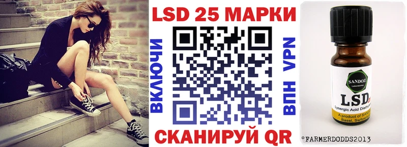Марки 25I-NBOMe 1,8мг  сколько стоит  Кизилюрт 