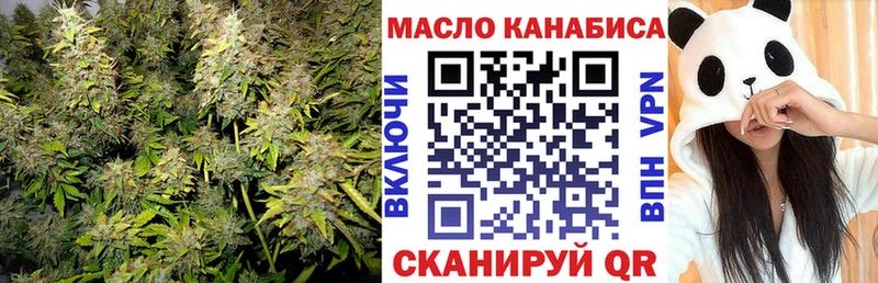 ТГК THC oil  купить  сайты  Кизилюрт 